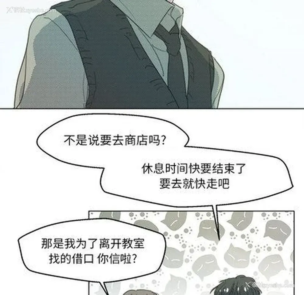 48P - 心跳维他命