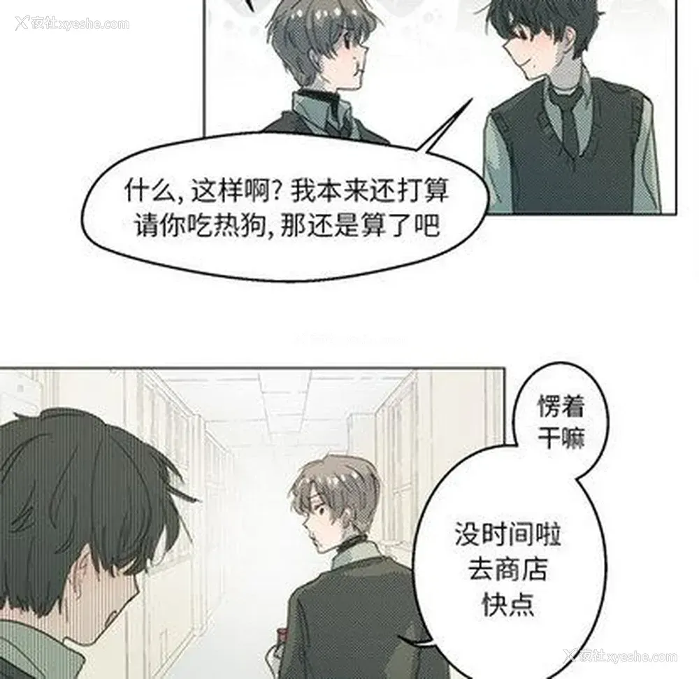 49P - 心跳维他命
