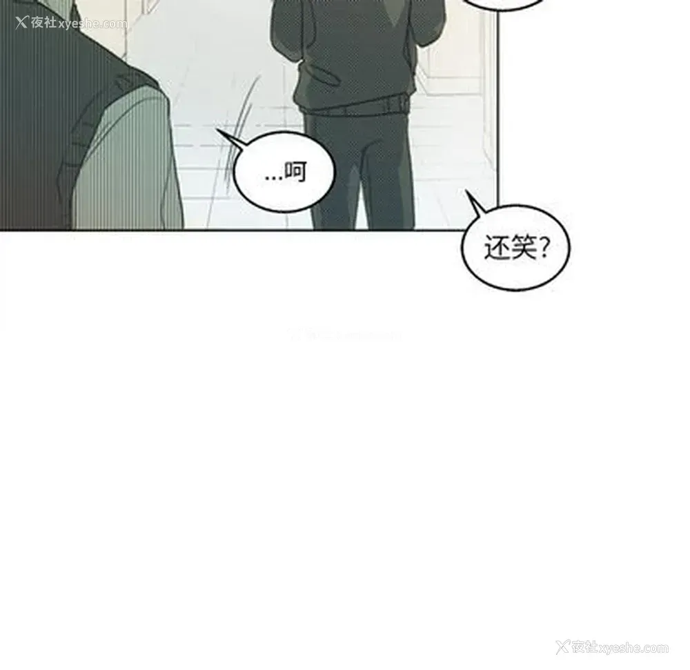 50P - 心跳维他命