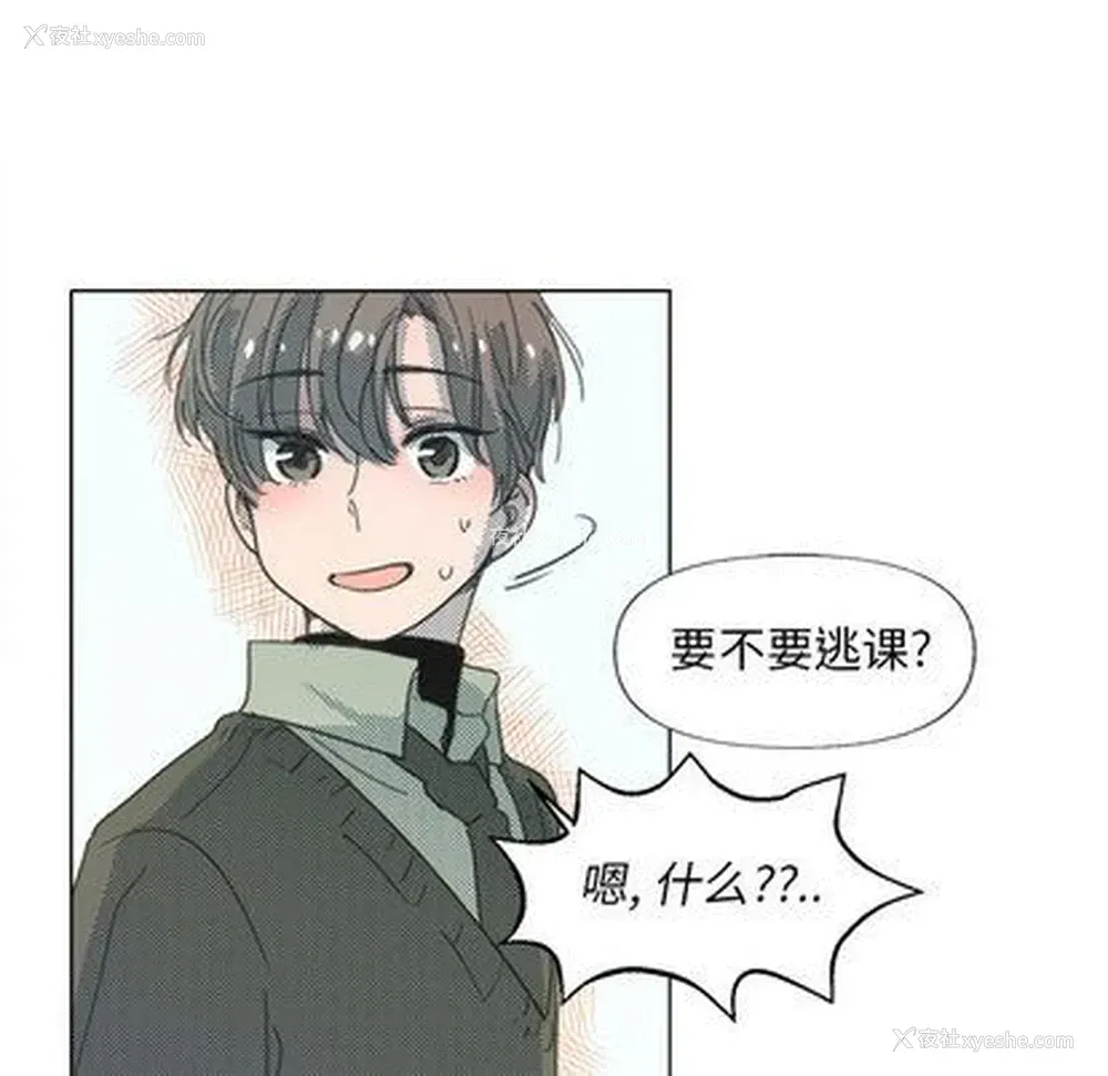 55P - 心跳维他命