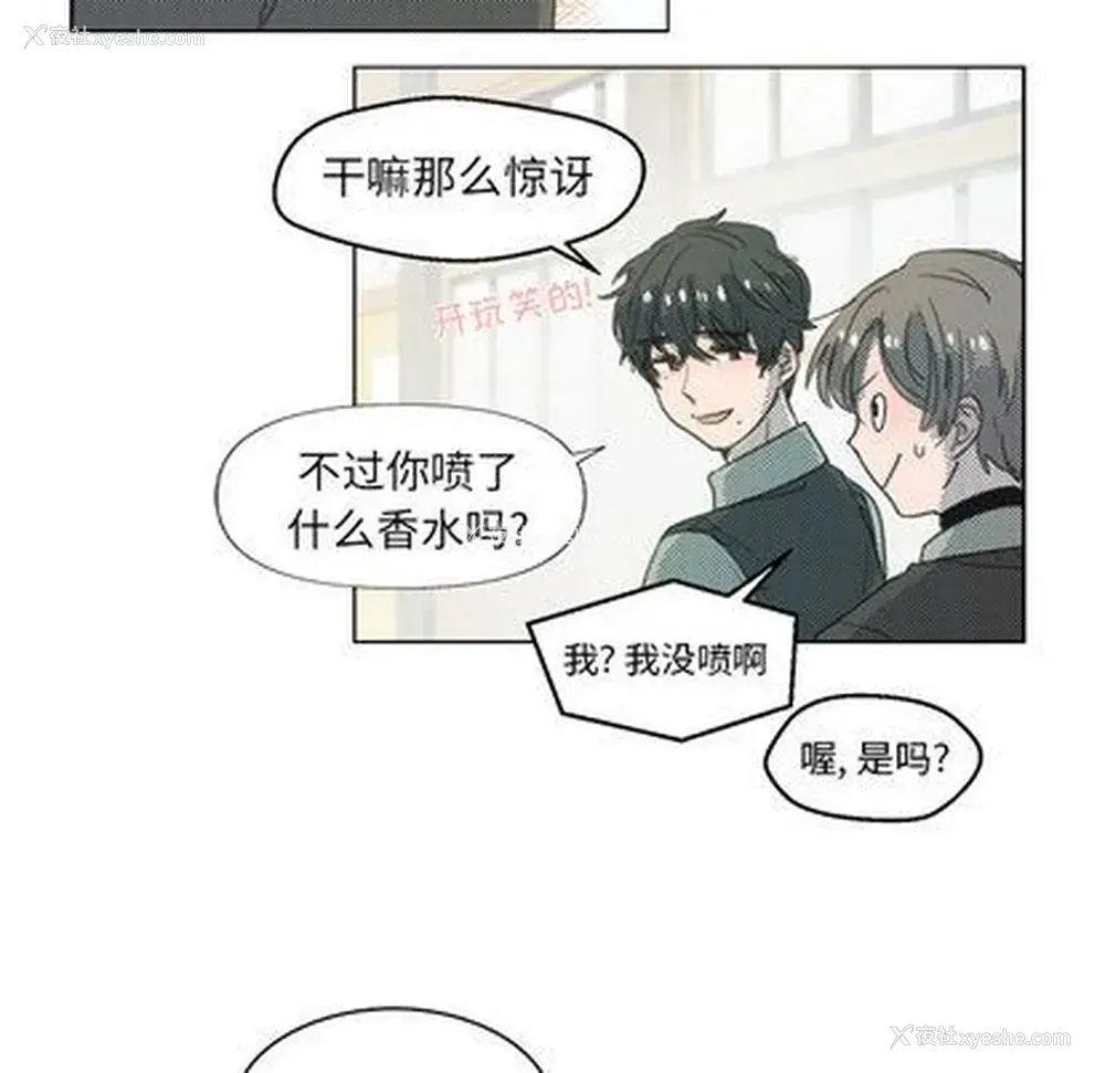 56P - 心跳维他命