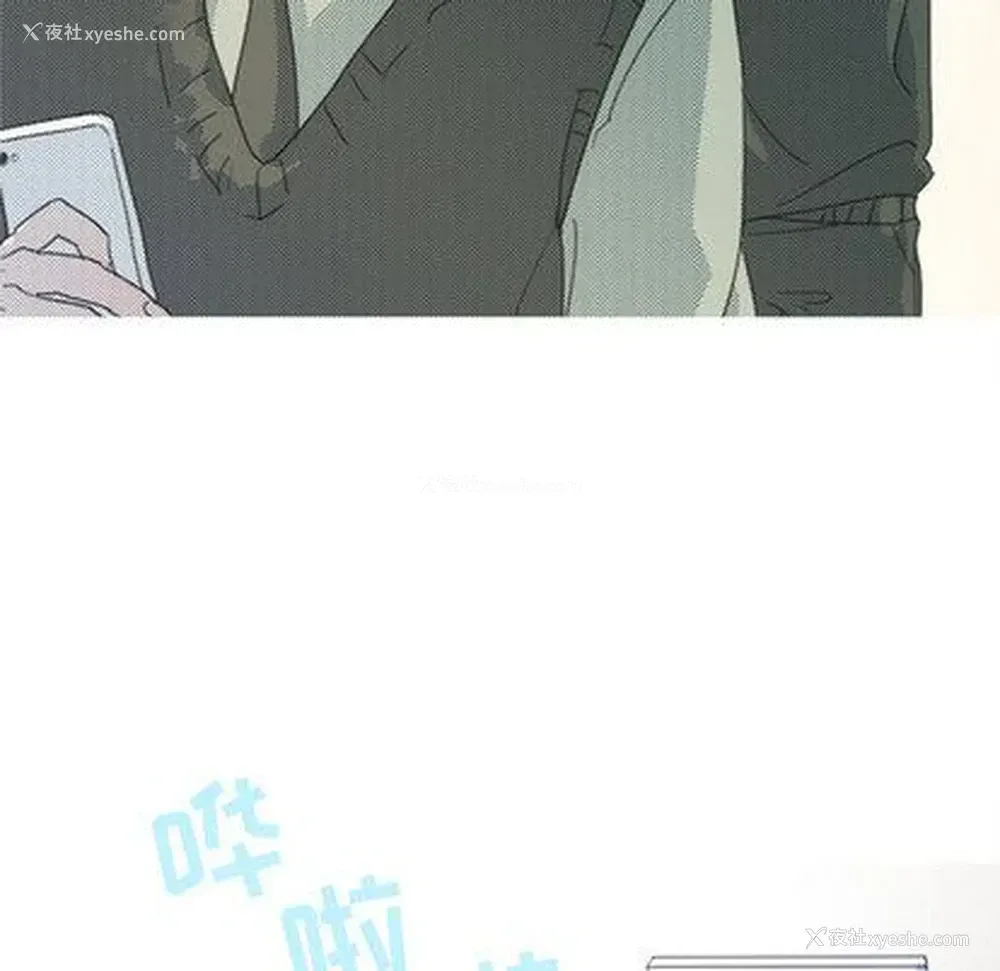 58P - 心跳维他命