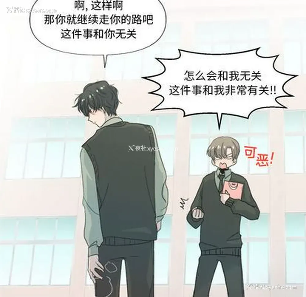 5P - 心跳维他命