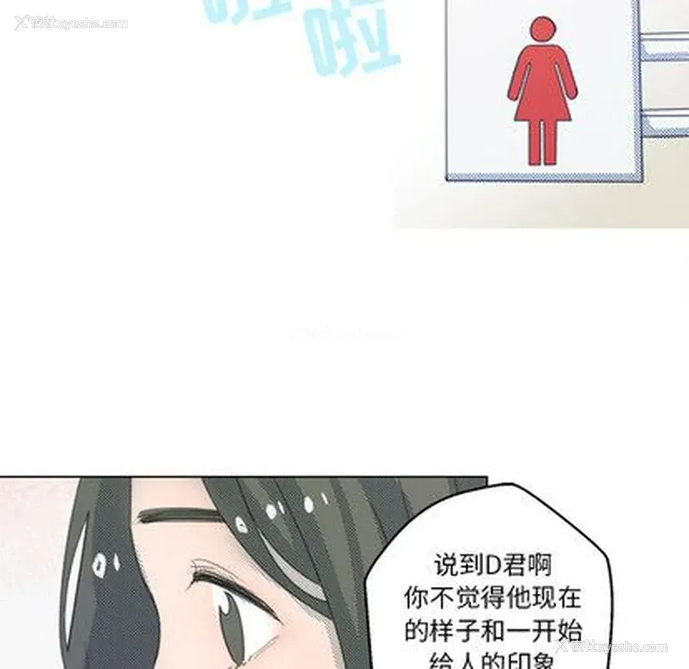 59P - 心跳维他命