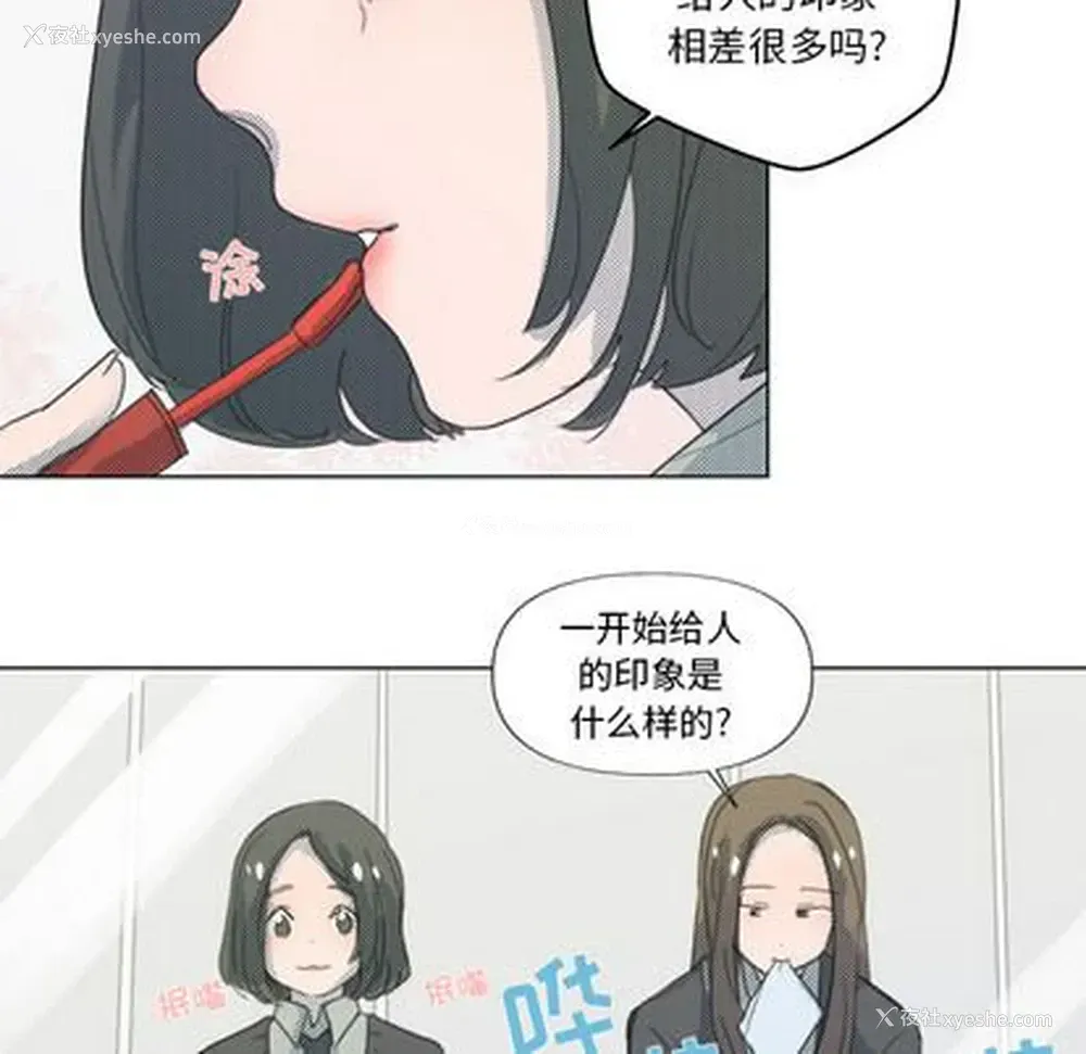 60P - 心跳维他命