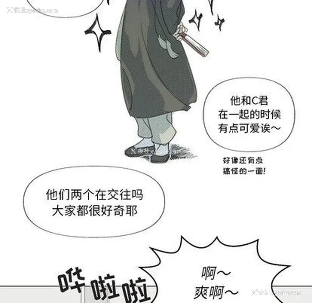 62P - 心跳维他命
