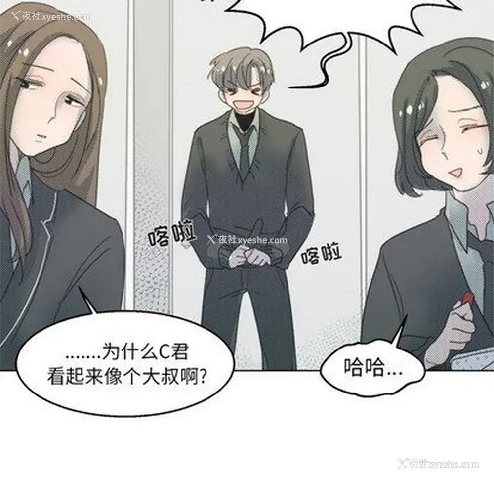 63P - 心跳维他命