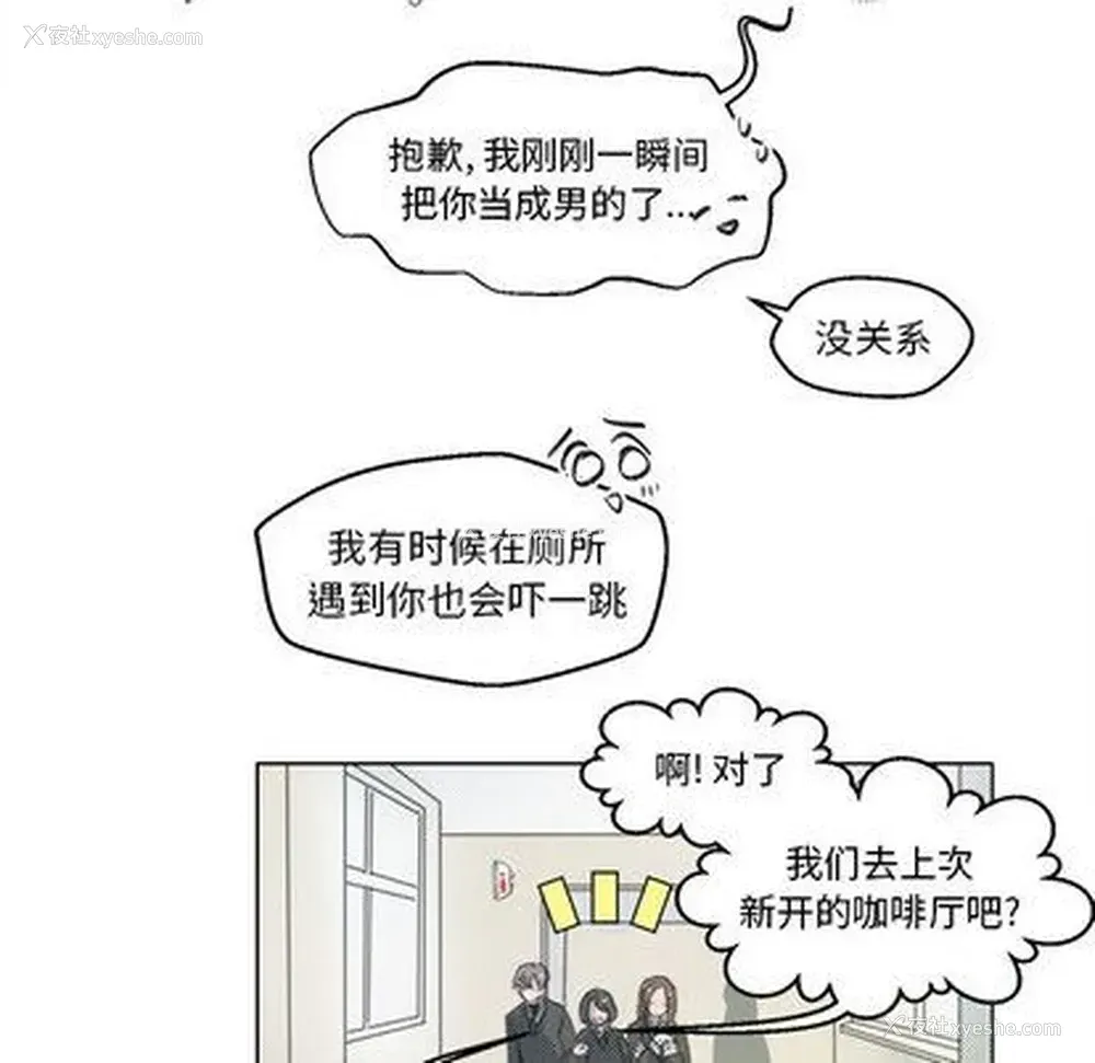 65P - 心跳维他命