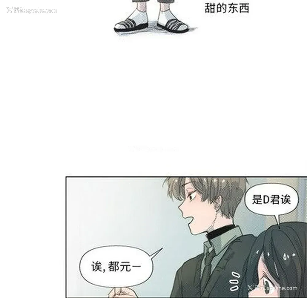 68P - 心跳维他命