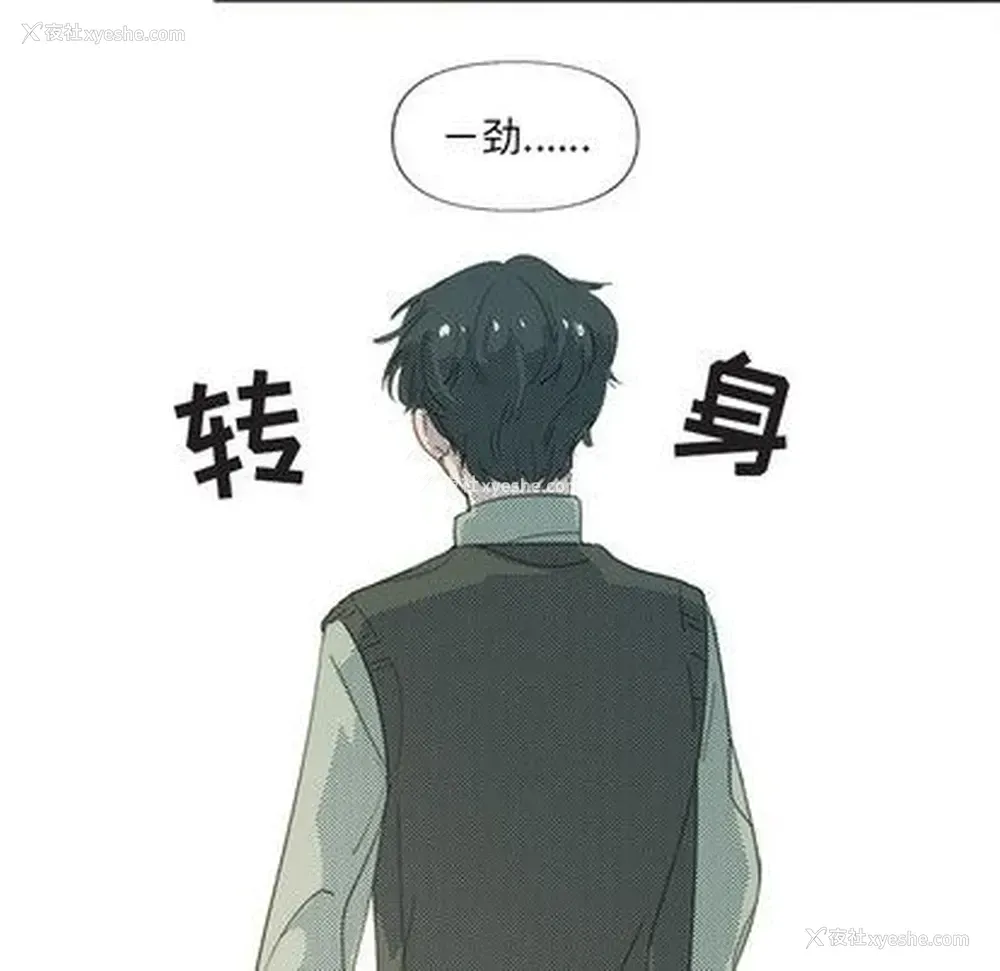 69P - 心跳维他命