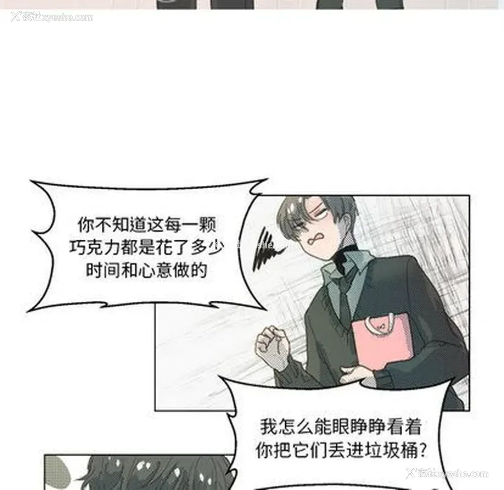 6P - 心跳维他命