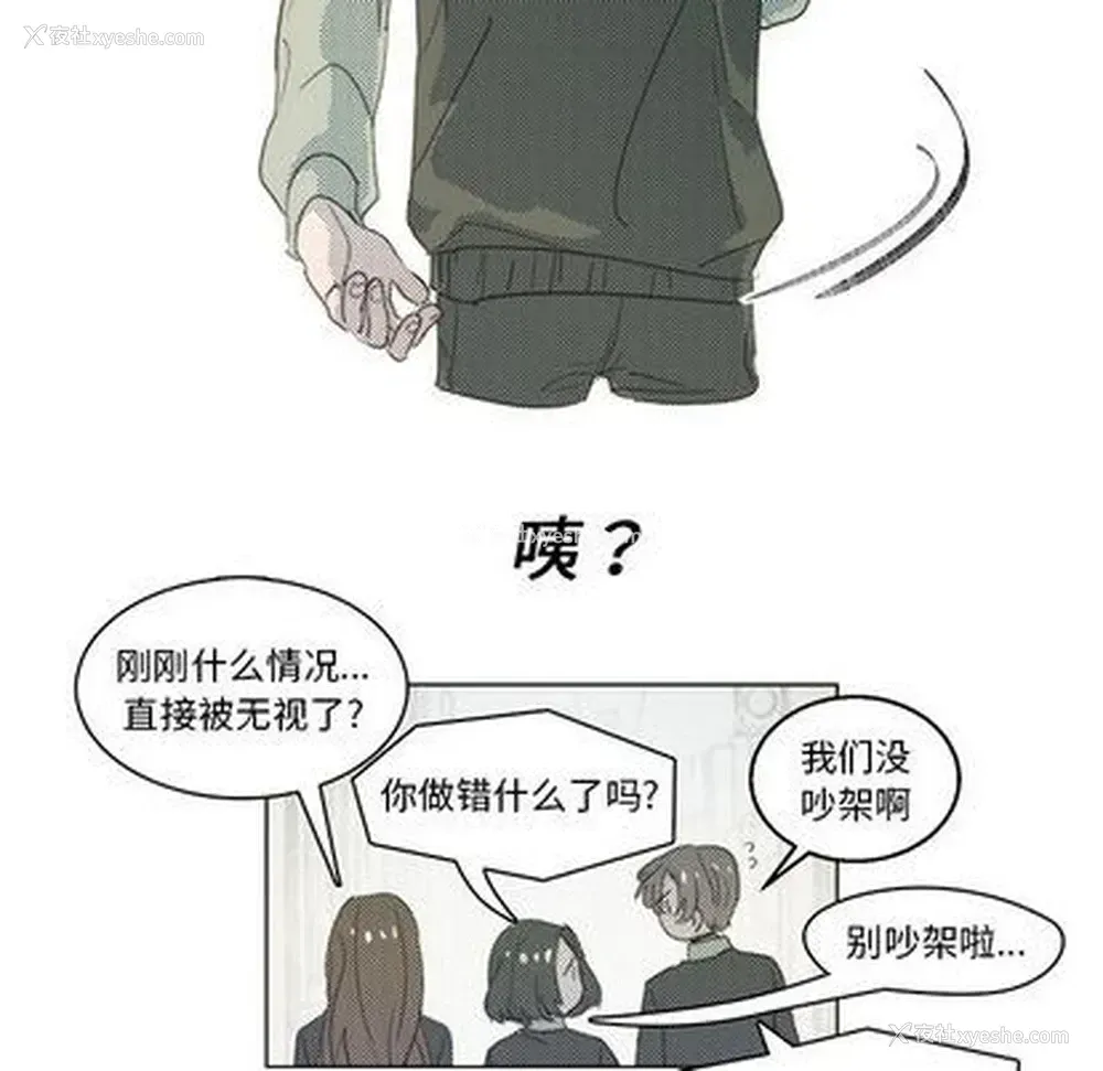 70P - 心跳维他命