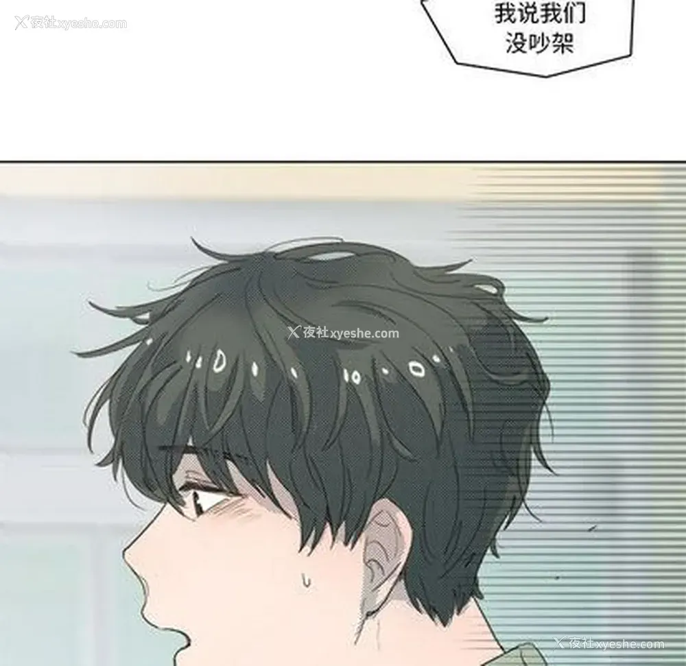 71P - 心跳维他命