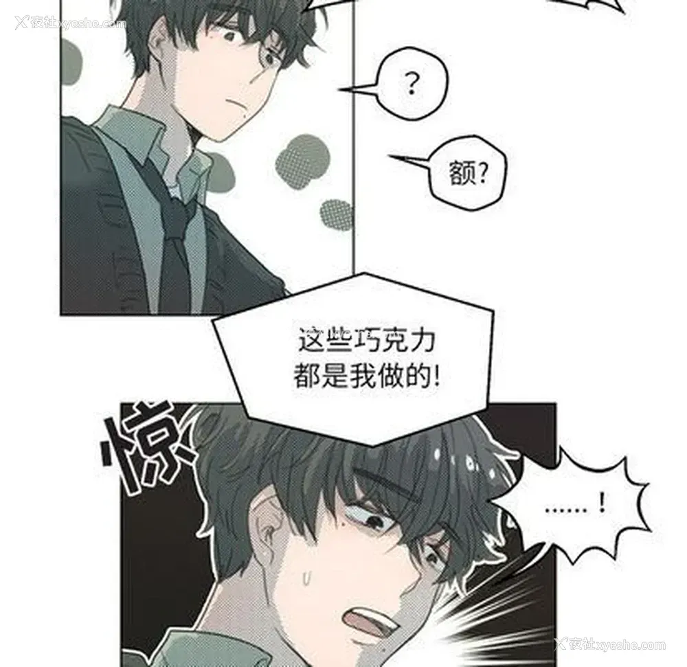 7P - 心跳维他命