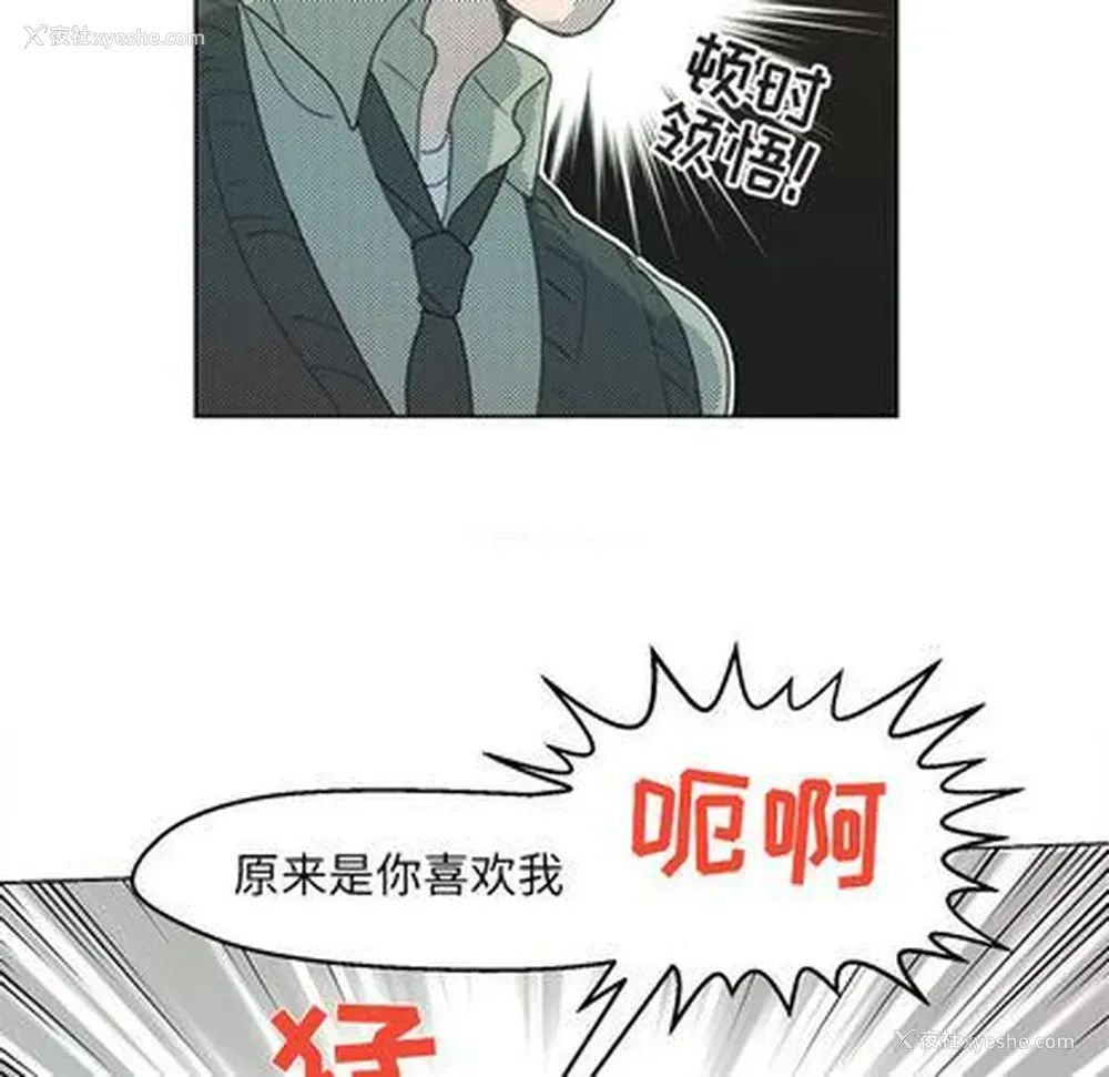 8P - 心跳维他命