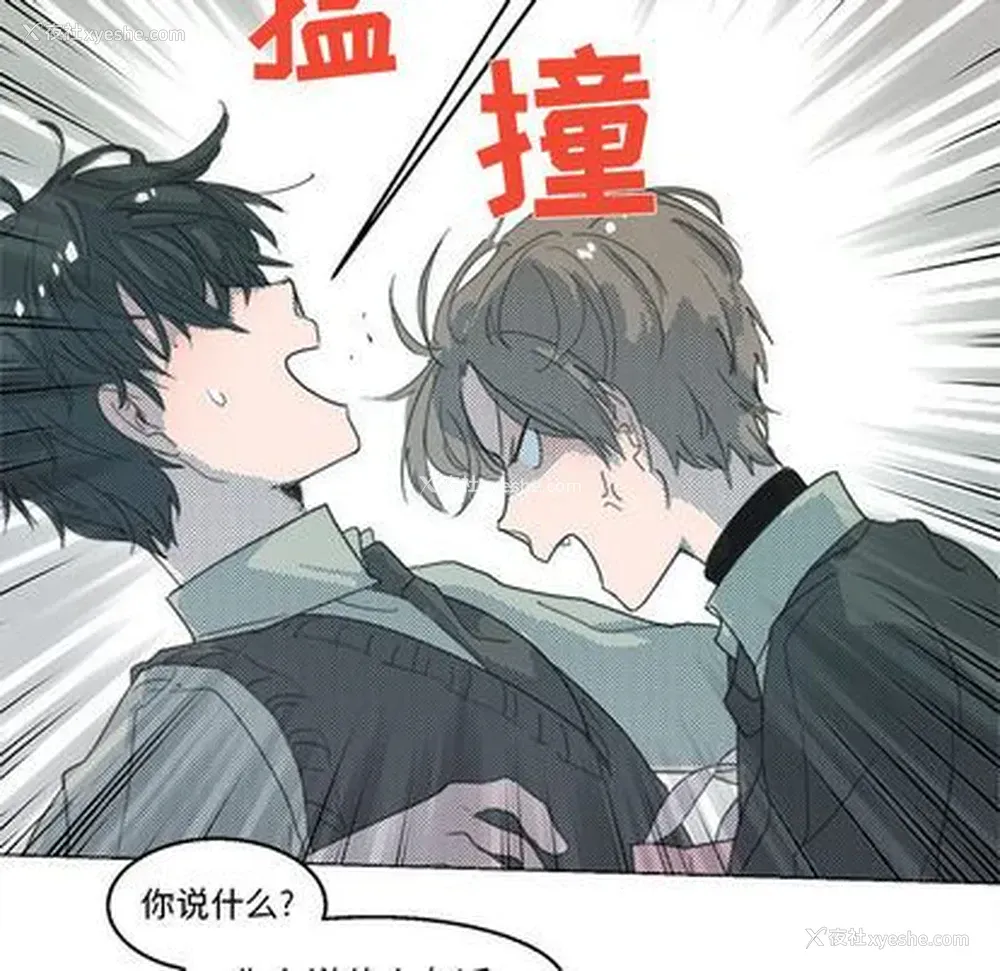 9P - 心跳维他命
