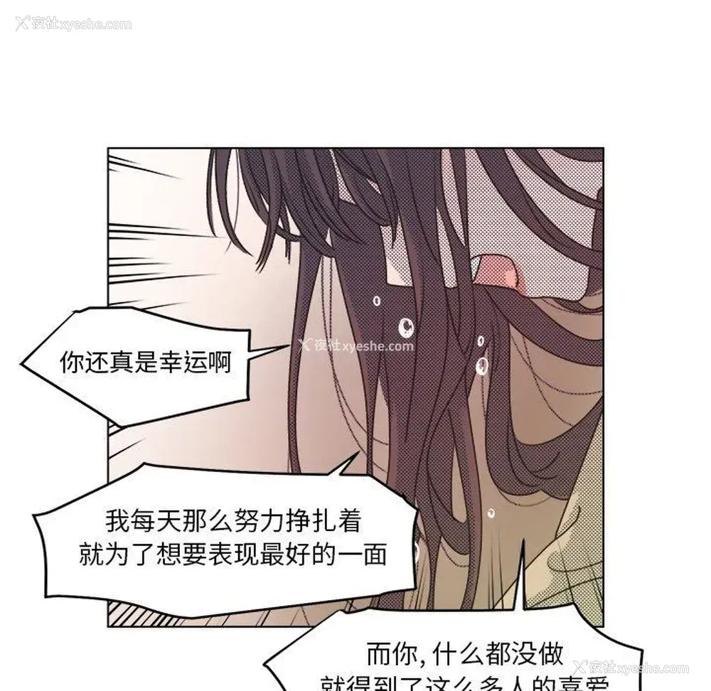 11P - 心跳维他命