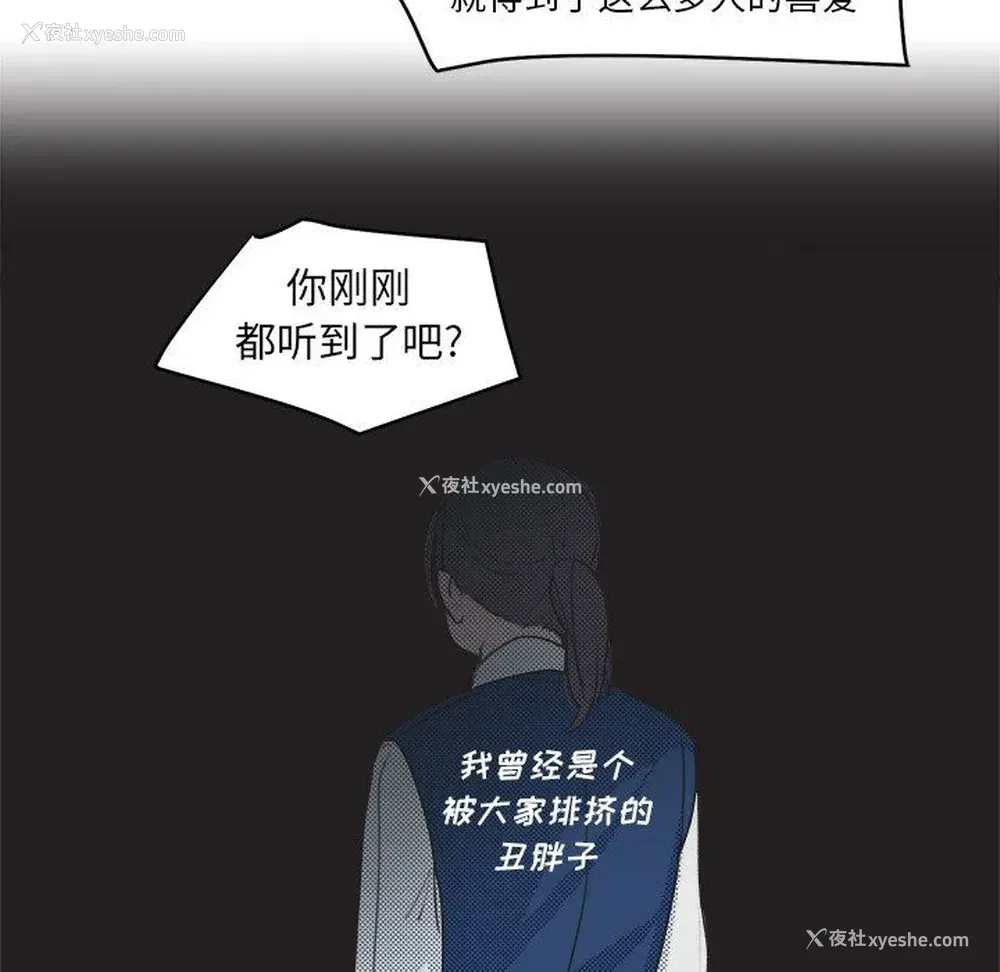 12P - 心跳维他命