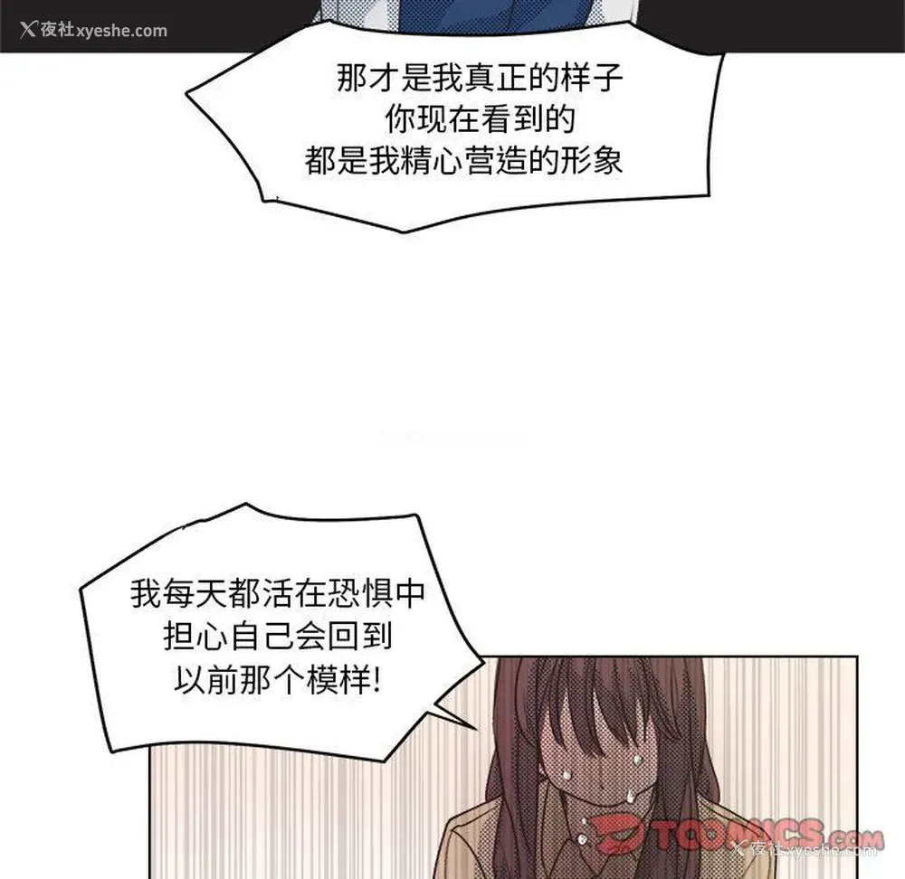13P - 心跳维他命