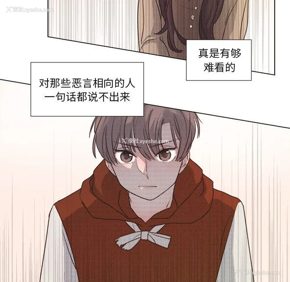 14P - 心跳维他命