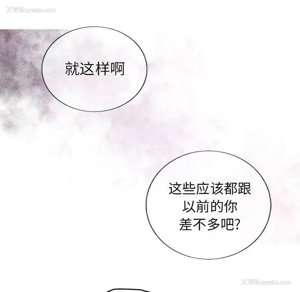 20P - 心跳维他命