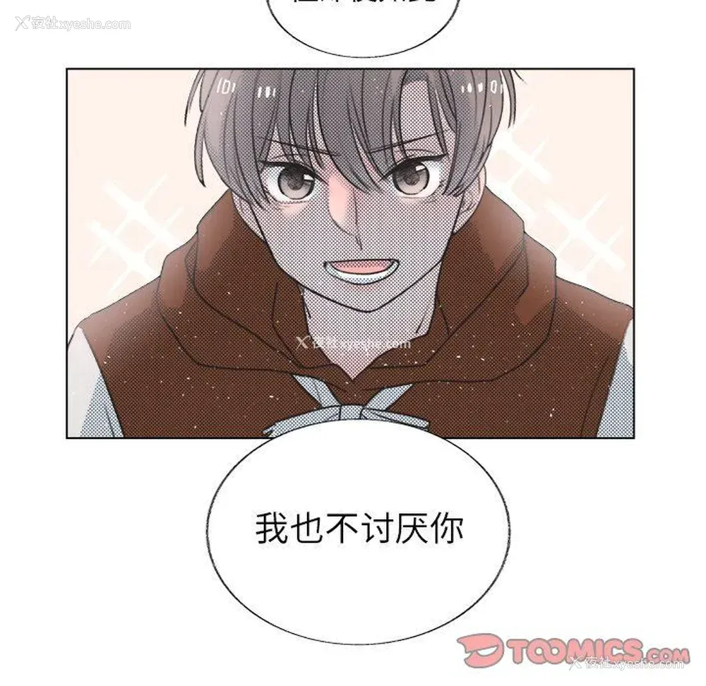 22P - 心跳维他命