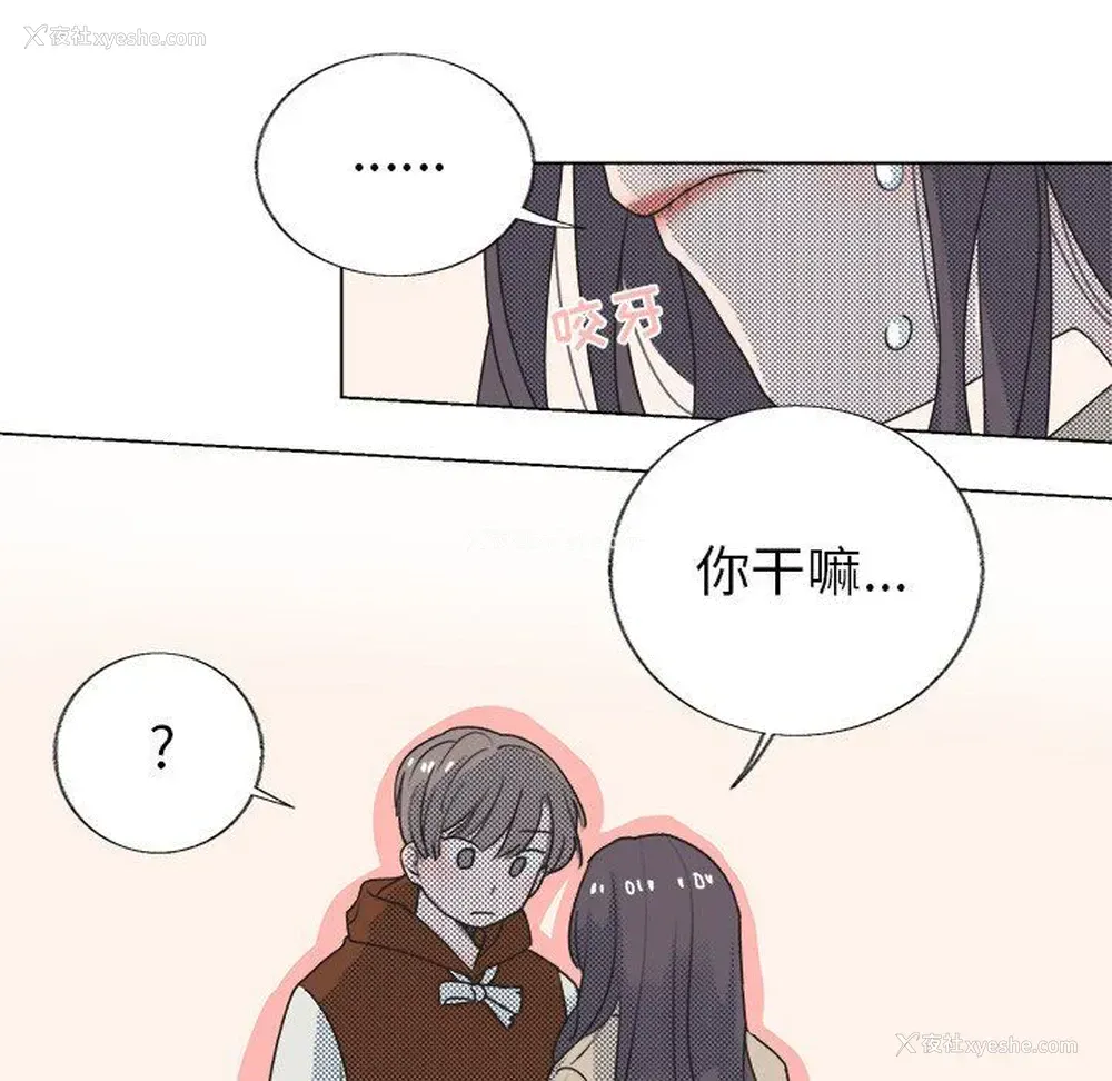 23P - 心跳维他命