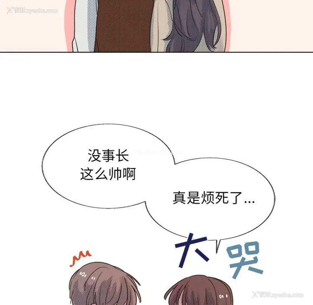 24P - 心跳维他命