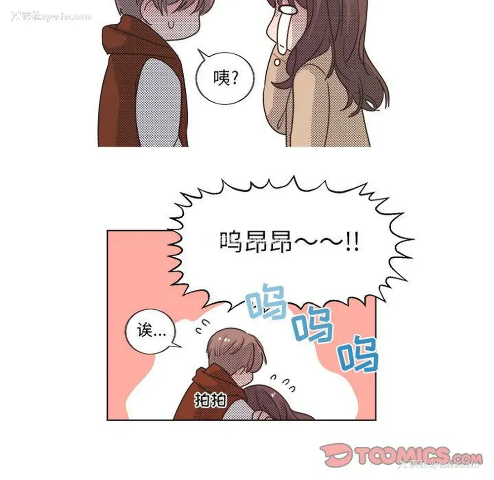 25P - 心跳维他命