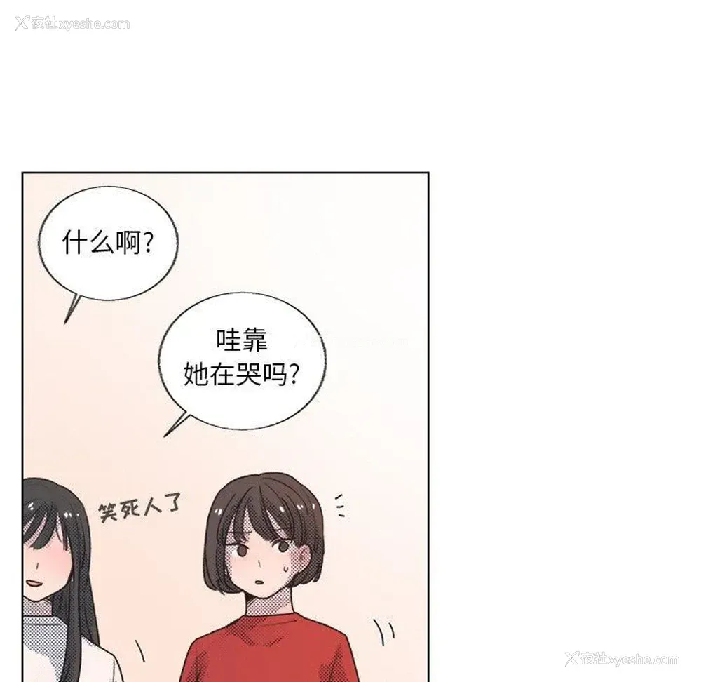 26P - 心跳维他命