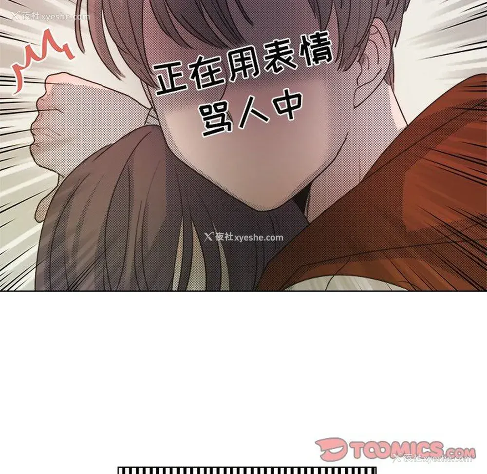 28P - 心跳维他命
