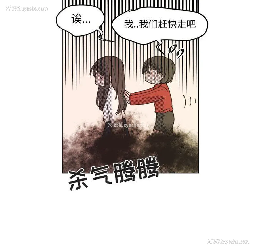 29P - 心跳维他命