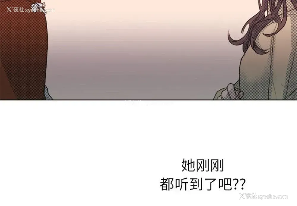 2P - 心跳维他命