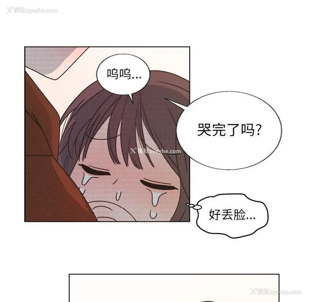 30P - 心跳维他命