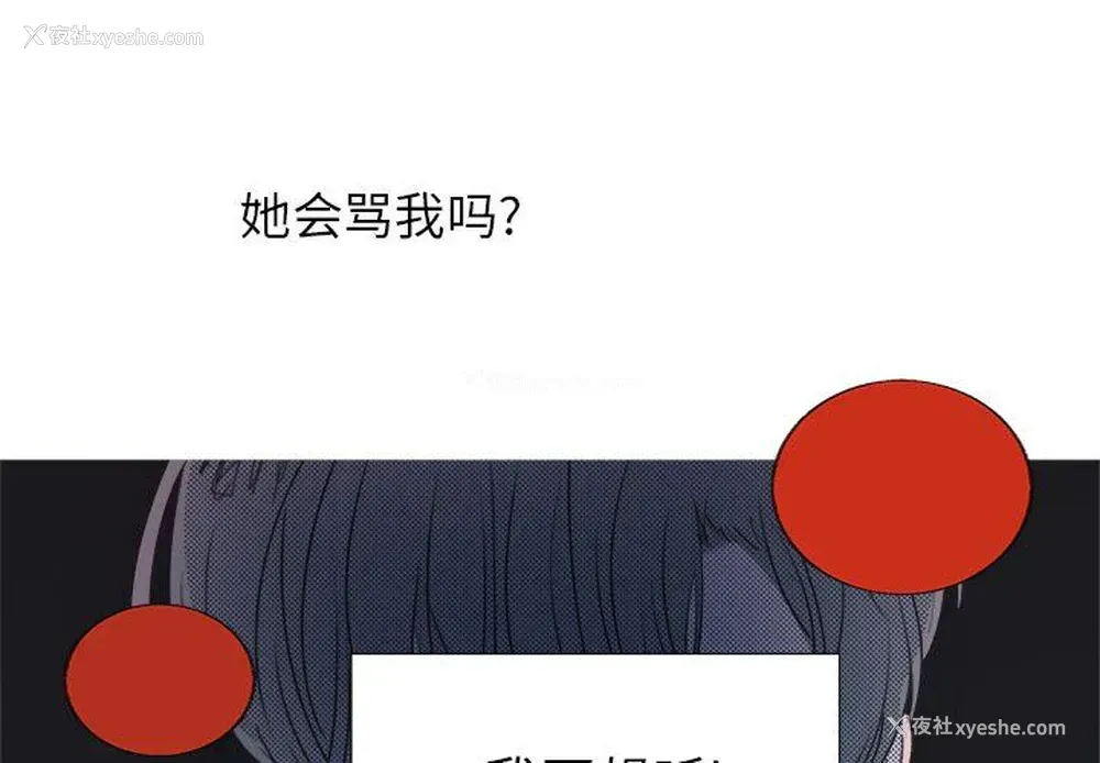 3P - 心跳维他命