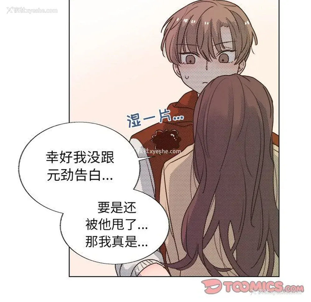 31P - 心跳维他命