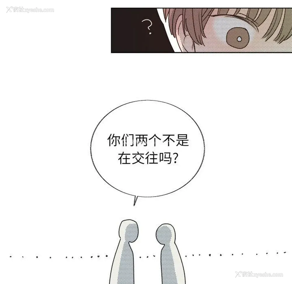 32P - 心跳维他命
