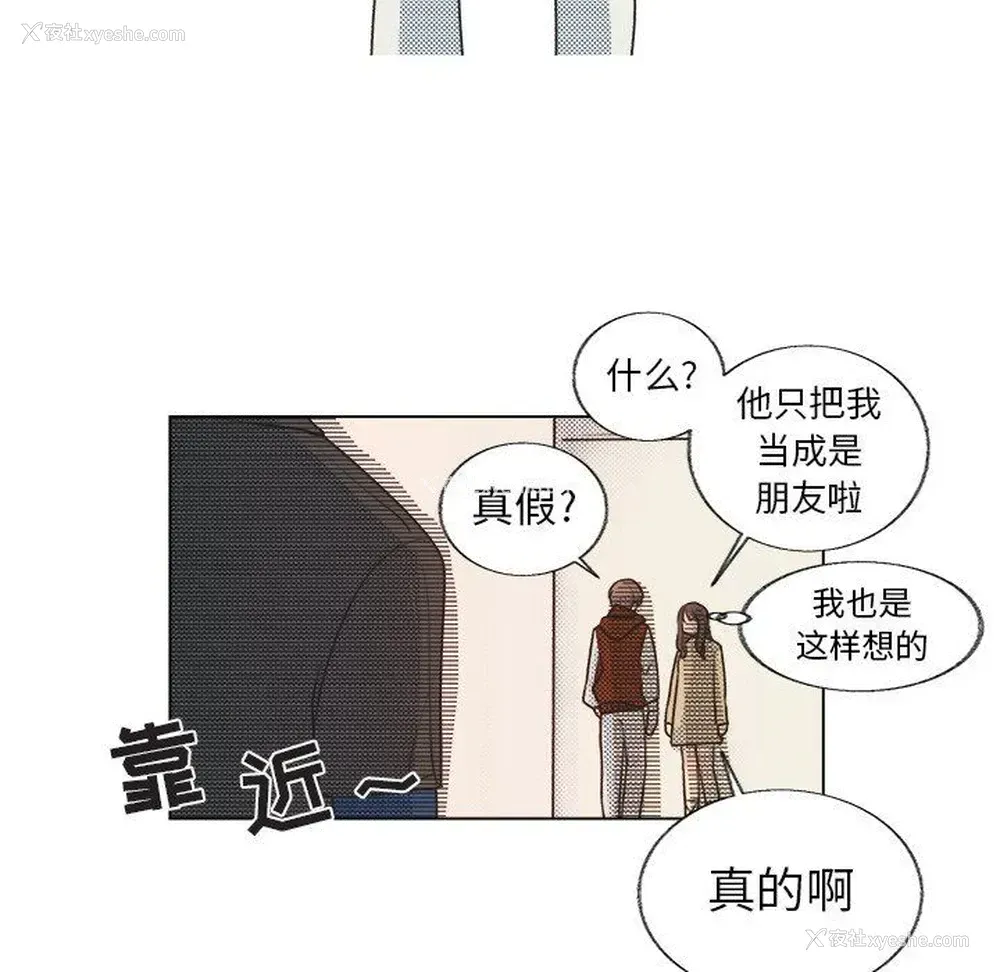 33P - 心跳维他命