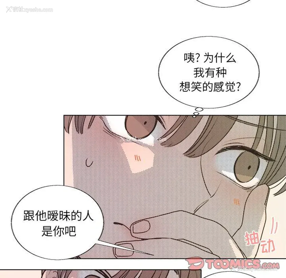 34P - 心跳维他命