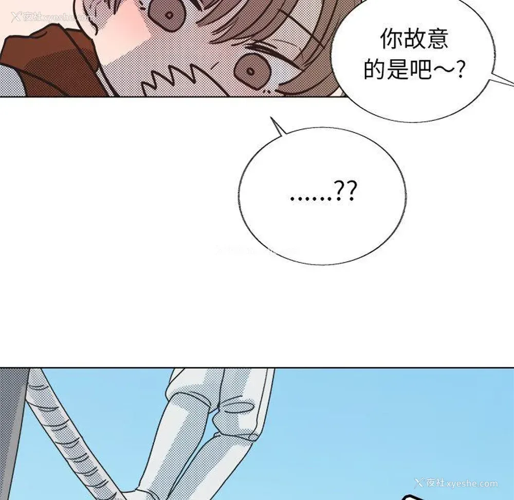 35P - 心跳维他命