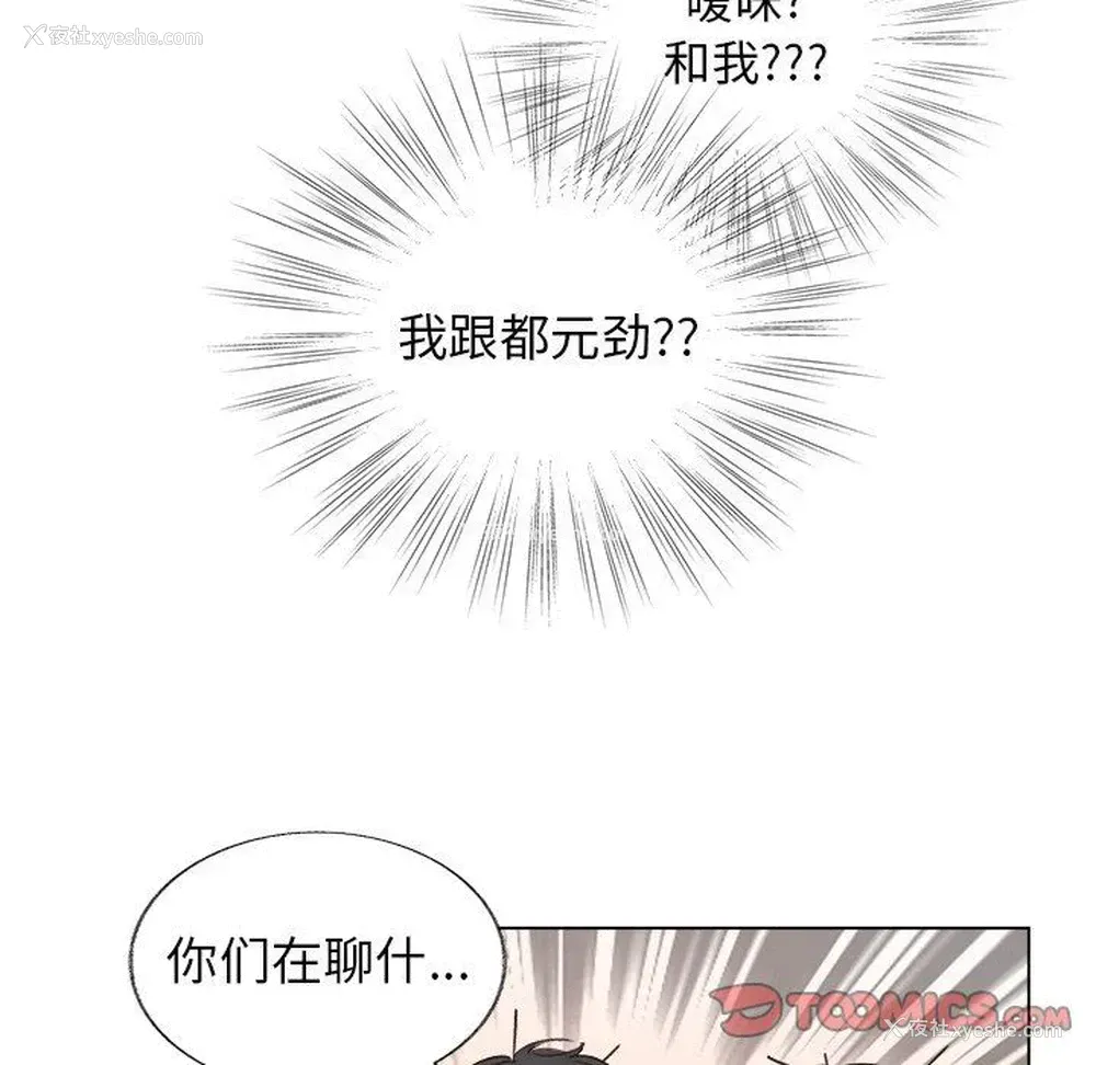 37P - 心跳维他命