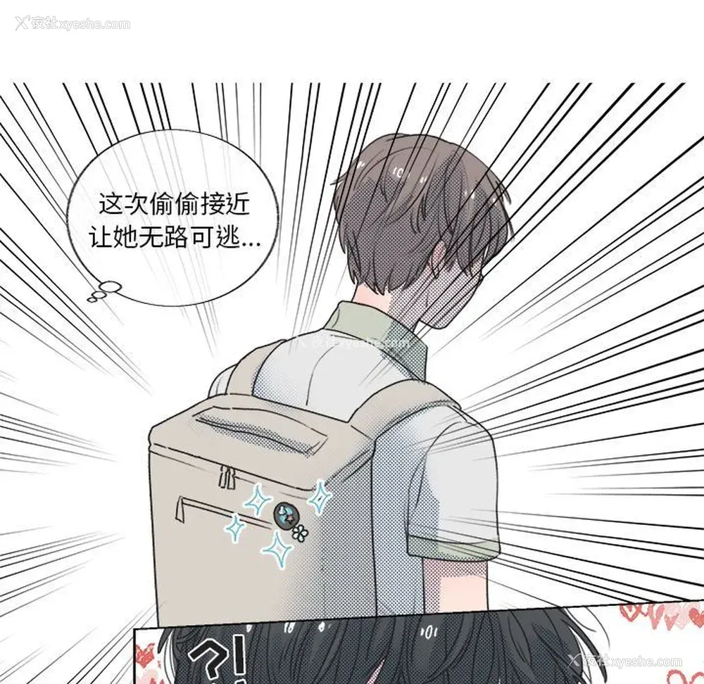 45P - 心跳维他命