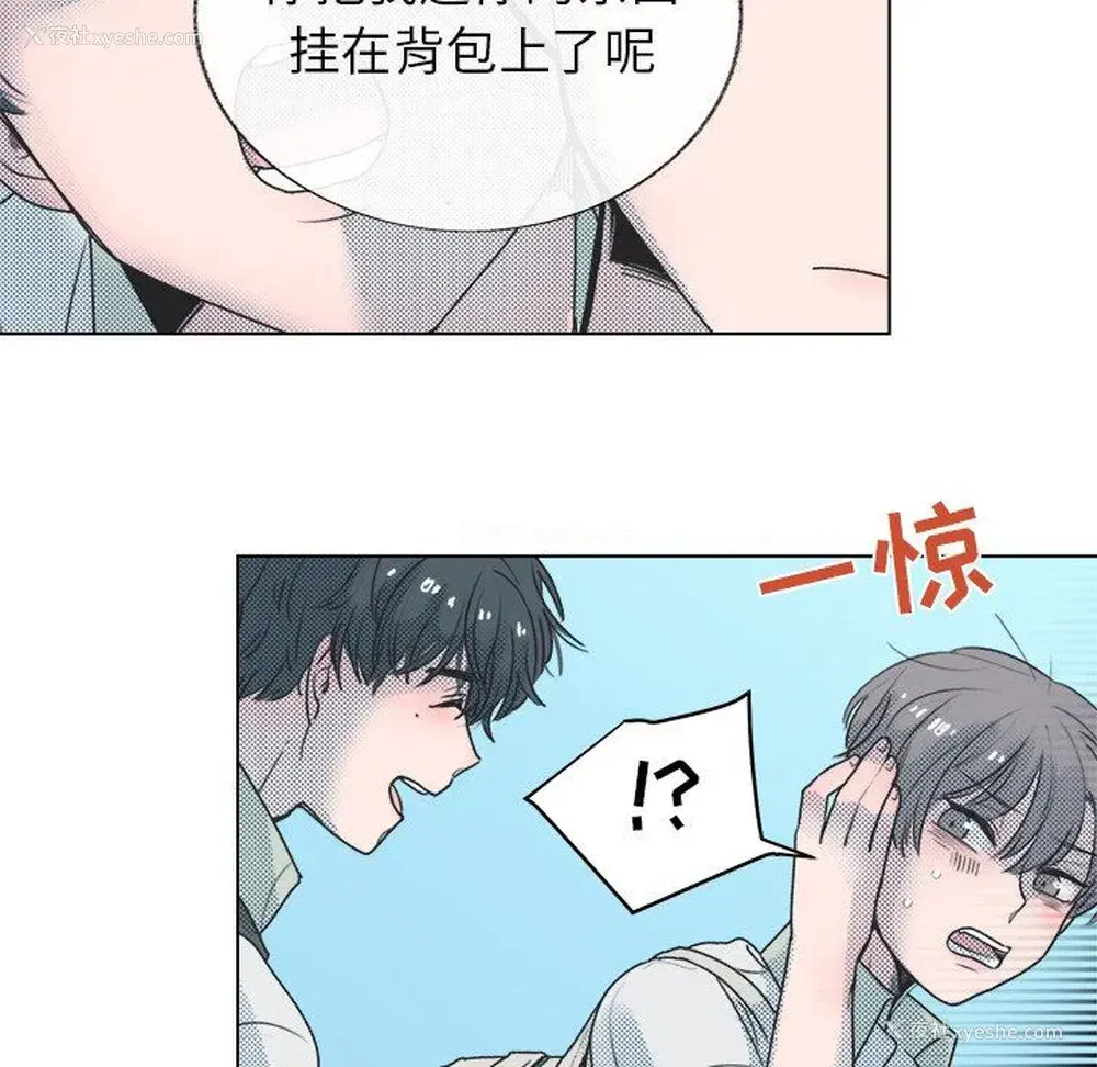 47P - 心跳维他命