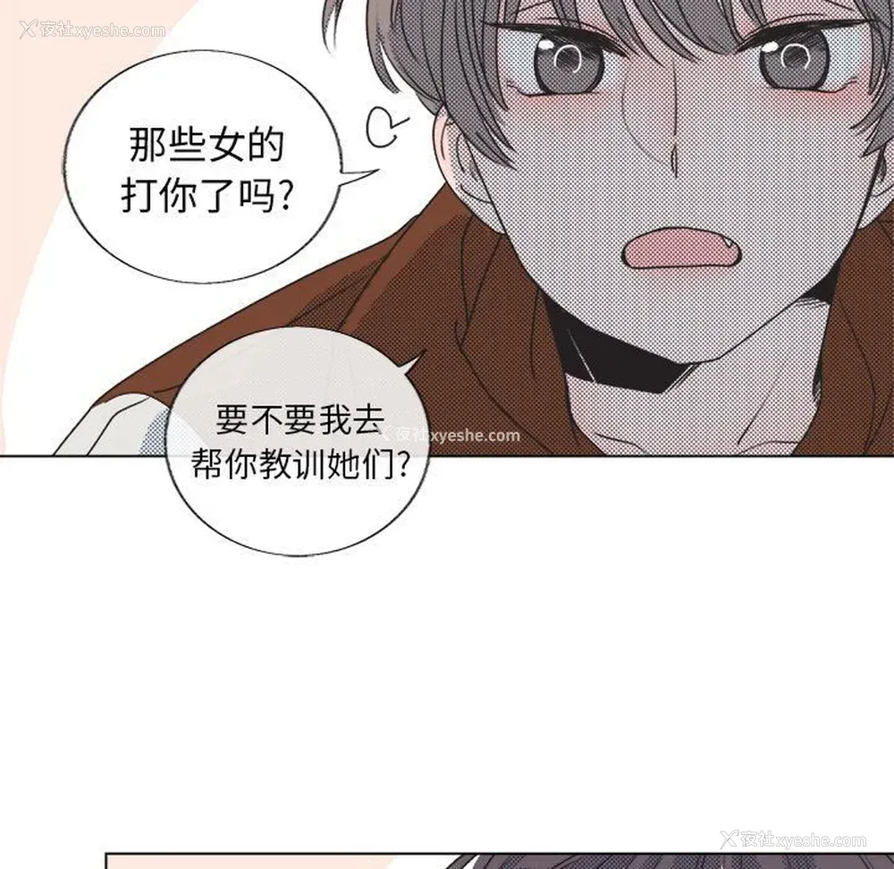8P - 心跳维他命