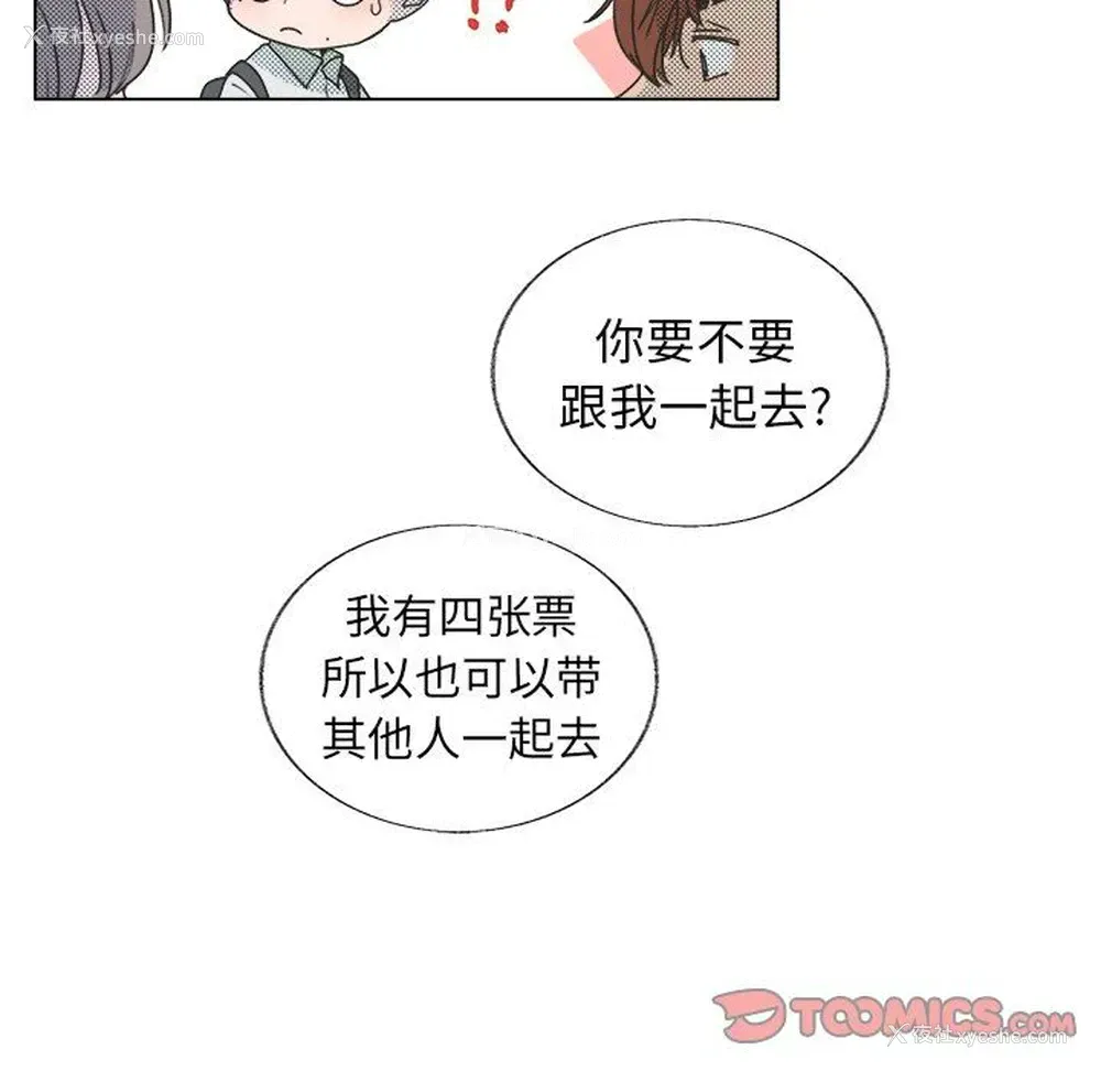 10P - 心跳维他命