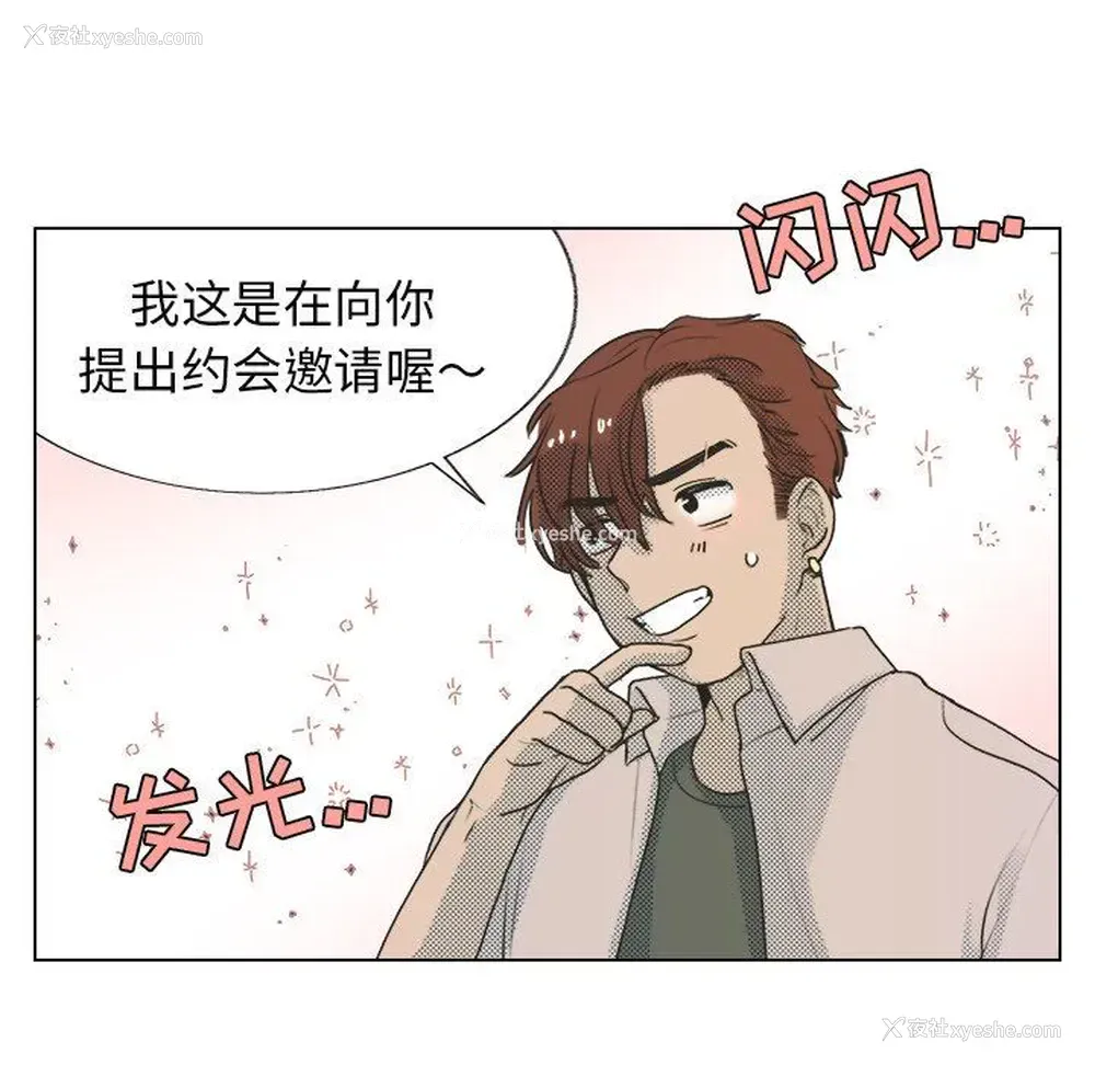 11P - 心跳维他命