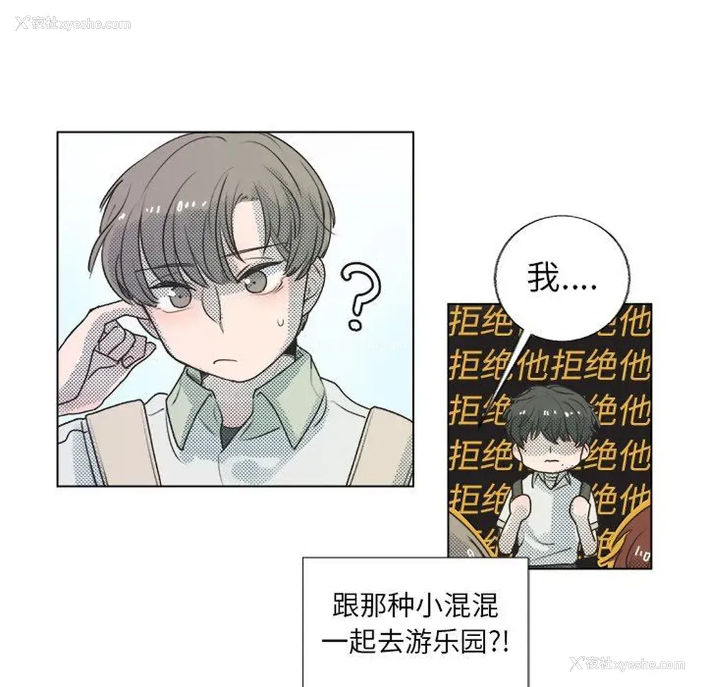 12P - 心跳维他命