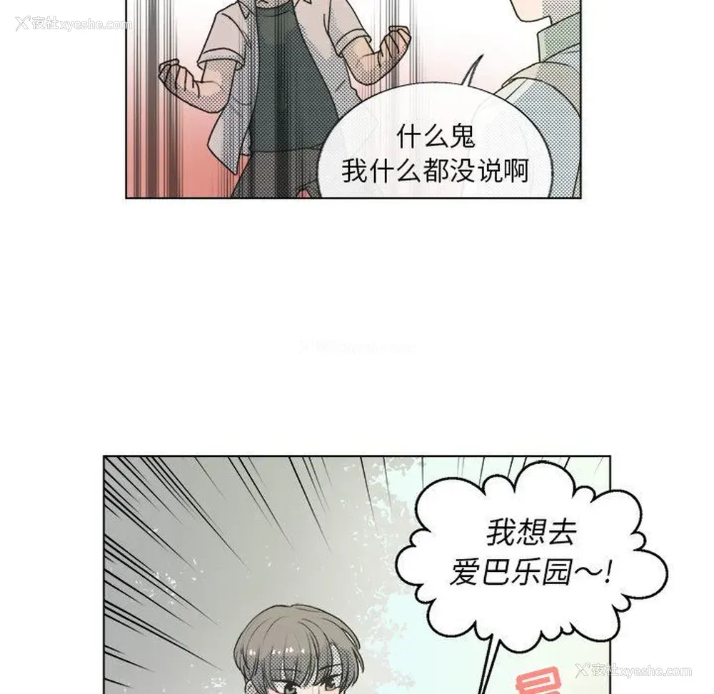 15P - 心跳维他命