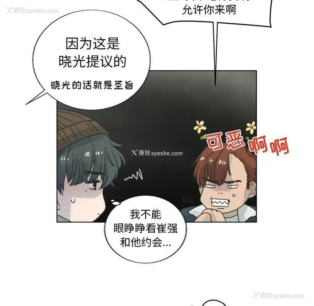 21P - 心跳维他命