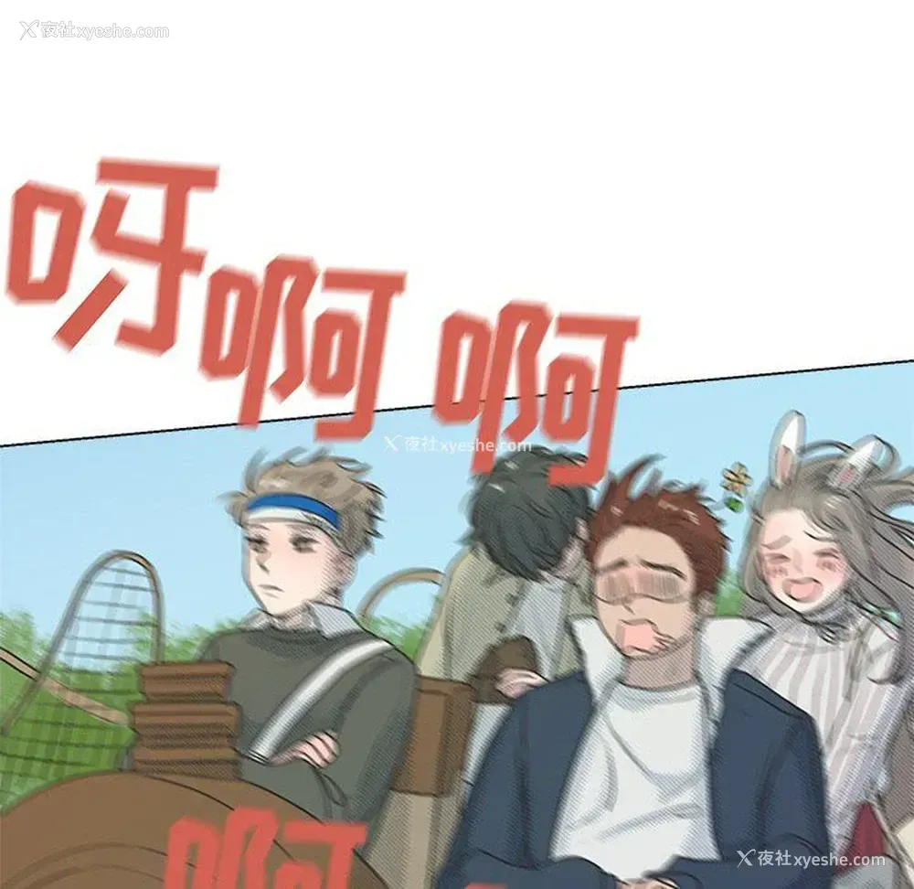 23P - 心跳维他命